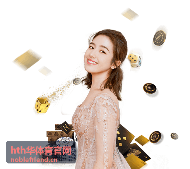 hth华体育官网赛程看点整理内容封面图